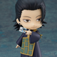 Nendoroid Suguru Geto - Jujutsu Kaisen 0 ver.